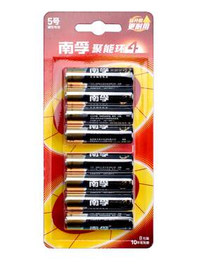南孚电池5号7号碱性电池