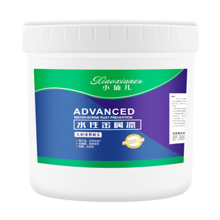 水性金属漆防锈漆栏杆铁门窗改色翻新免除锈黑白色油漆家用防腐漆