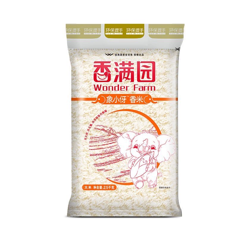 香满园象小伢香米2.5kg高端油粘米细长粒香米南北方专属煮饭籼米