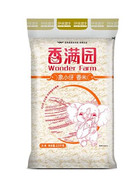 香满园象小伢香米2.5kg高端油粘米细长粒香米南北方专属煮饭籼米
