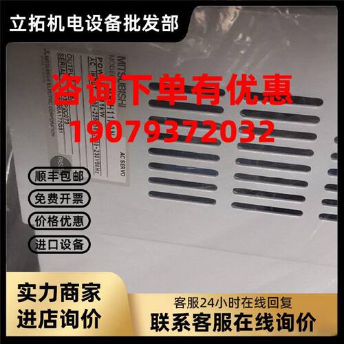 议价MR-H200ACN-UE/H350ACN-UE/H500ACN-UE/H700ACN-UE三菱伺服驱