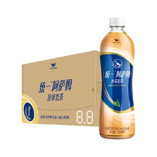 统一阿萨姆原味经典奶茶500ml*15瓶饮料整箱