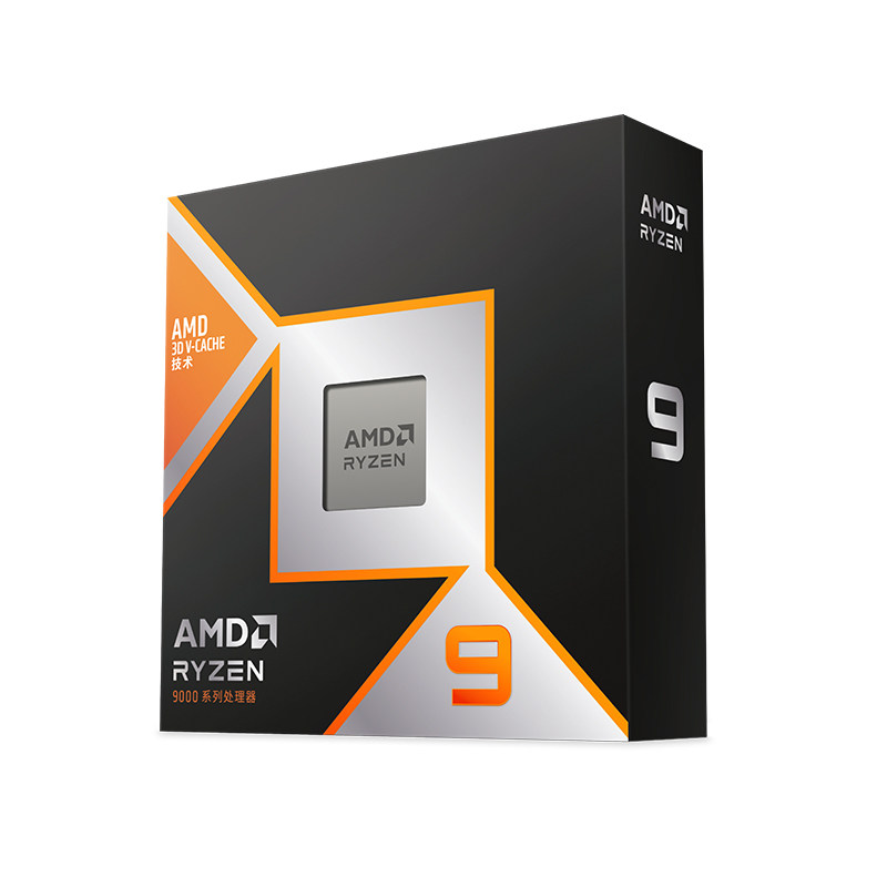 AMD锐龙9 9950X3D处理器16核32线程144MB缓存频率至高5.7GhzCPU