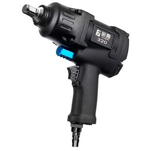 藤原工业级1/2寸气动扳手工具小风炮重型汽修风暴大扭力冲击风炮