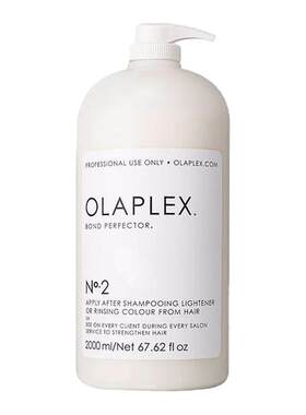 欧拉裴Olaplex2号结构还原剂染烫漂干枯毛躁受损修复发膜2000ml