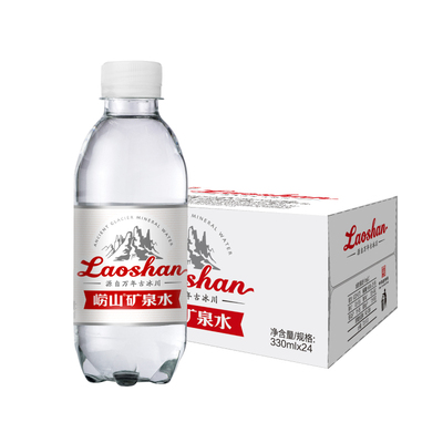 崂山天然矿泉水饮用水330ml*24瓶