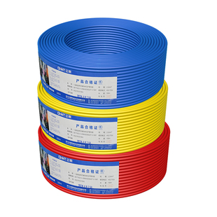 正泰电线电缆BVR2.5/4/6平方铜芯家用单芯多股软线家装用散剪足米