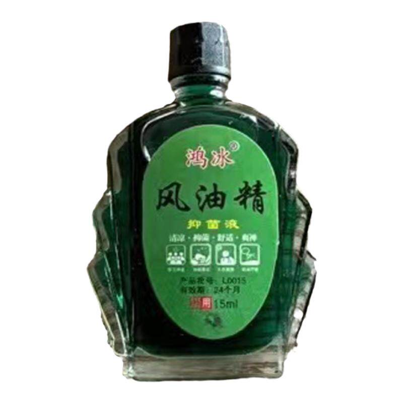 提神醒脑风油精止痒驱蚊虫