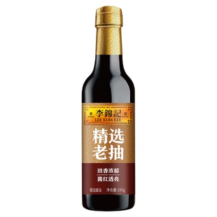 【百补】李锦记精选老抽645g炒菜调味料红烧老抽