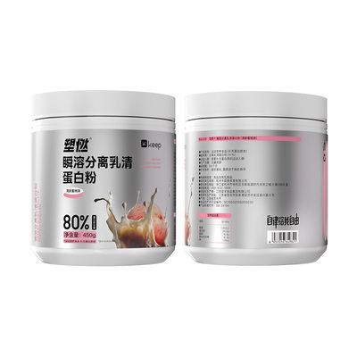 Keep分离乳清蛋白粉80%蛋白含量