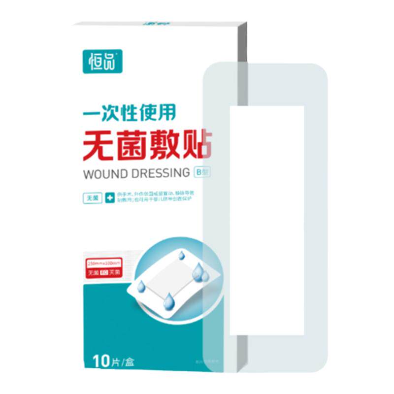 女童游泳私密防水贴儿童用防感染