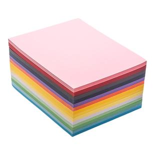 书昶A4彩色复印纸画画打印纸80g小学生草稿纸办公用纸儿童幼儿园手工专用DIY手工叠纸折纸剪纸粉红蓝混色多色