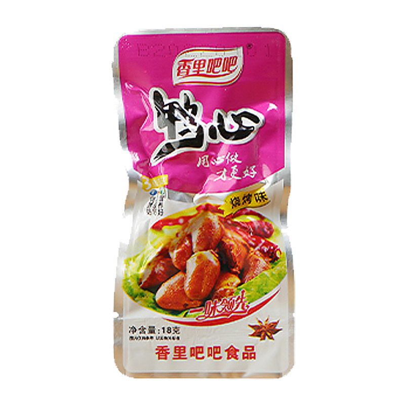 新日期香里吧吧鸭心18g*20小装香辣鸭心开袋即食整箱宿舍休闲零食