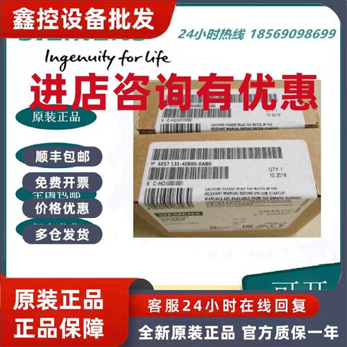 议价6ES7131-4EB00-0AB0西门子ET 200S电子模块6ES7 131-4EB00-0A