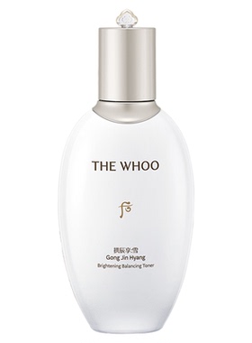 【双11现货立抢】Whoo后拱辰享雪玉凝透亮焕白液150ml 保湿舒缓