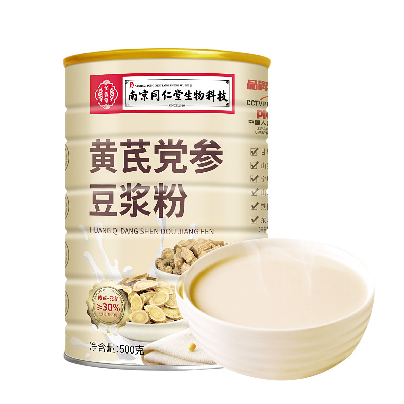 南京同仁堂气色好黄芪党参豆浆粉