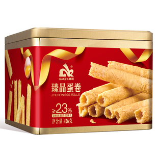 嘉琪臻品蛋卷426克春节礼品年货坚果糕点幸福满堂大礼包