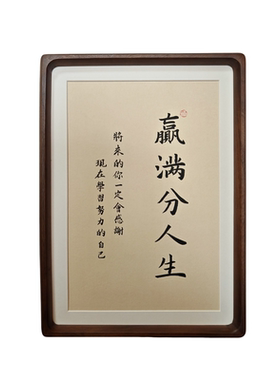 千書堂|学生的礼物·高档纯手写