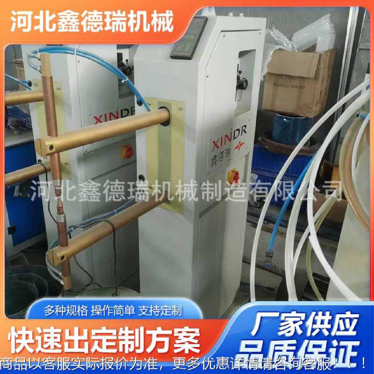 厂供应气动点焊机中频点频家焊机立式中点焊机金SDV属不锈钢点焊