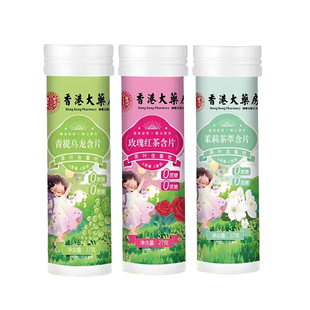 蜜桃乌龙茶叶含片口气去清新口糖果口香糖无异臭味女男接吻润喉糖