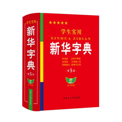 正版现货】昆虫记+经典常谈（全2册）原著正版完整版无删减 八年级下册课外阅读书籍 人教版配套初中初一世界名著阅读书籍