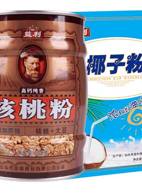 益利高钙纯香400g夏季核桃粉