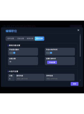 招聘机器人智猎助手BOSS智联猎聘