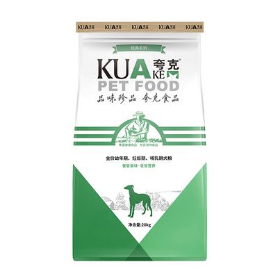 夸克通用型幼犬狗粮20kg