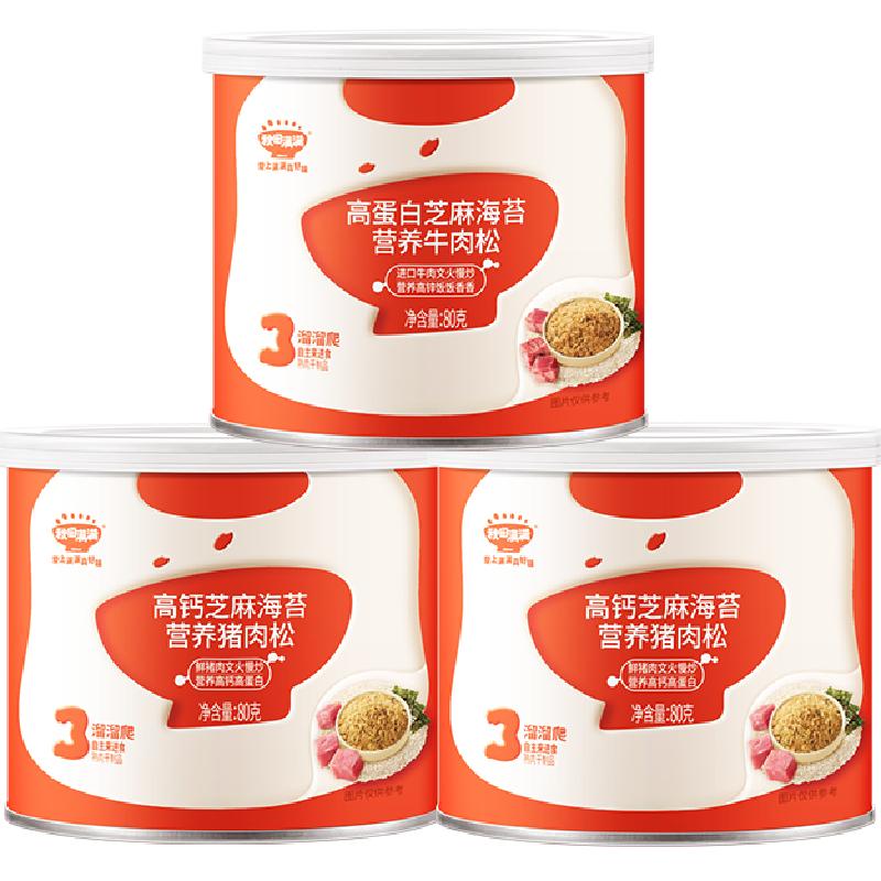 秋田满满高铁高钙高蛋白肉松