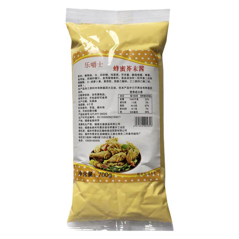 炸鸡排沙拉拌饭酱吐司蜂蜜芥末酱