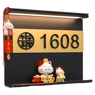 门牌号2026新款入户装饰高级感家庭号码牌家用定制轻奢创意新家新房乔迁入宅墙面挂饰玩偶可爱发光房号门号贴