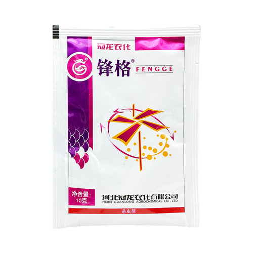 噻虫螓25%噻虫嗪杀虫剂农药农用水稻飞虱蚜虫药蓟马通用杀虫药