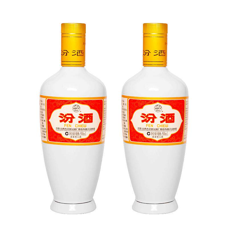 汾酒53度出口瓷汾500mlX2高度清香型白酒粮食酒2瓶装