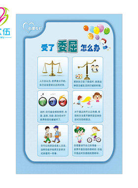 525心理咨询室墙壁有框装饰画