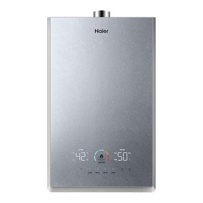 海尔KL7S天然气静音燃气热水器