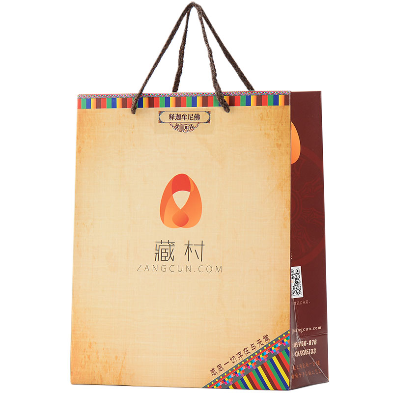 欧斯特黄财神装赞用品全套