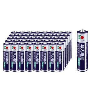 华太电池五号七号主板空调电视机遥控器电池5号无线鼠标1.5v儿童玩具AA闹钟r6鼠标人体秤剃须刀7号r03批发