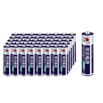 5号7号电池5号AA7号AAA