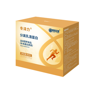 冬泽力5分离乳清蛋白粉袋装whey蛋白质粉营养粉成人补品冬泽特医