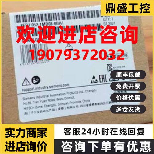 议价西门子6ED1052-1MD08/1MDO8-0BA1 CPU逻辑模块6ED10521MD080B
