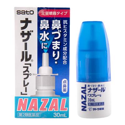 日本Sato佐藤鼻炎喷雾剂过敏性鼻炎鼻塞流鼻涕喷剂30ml正品进口