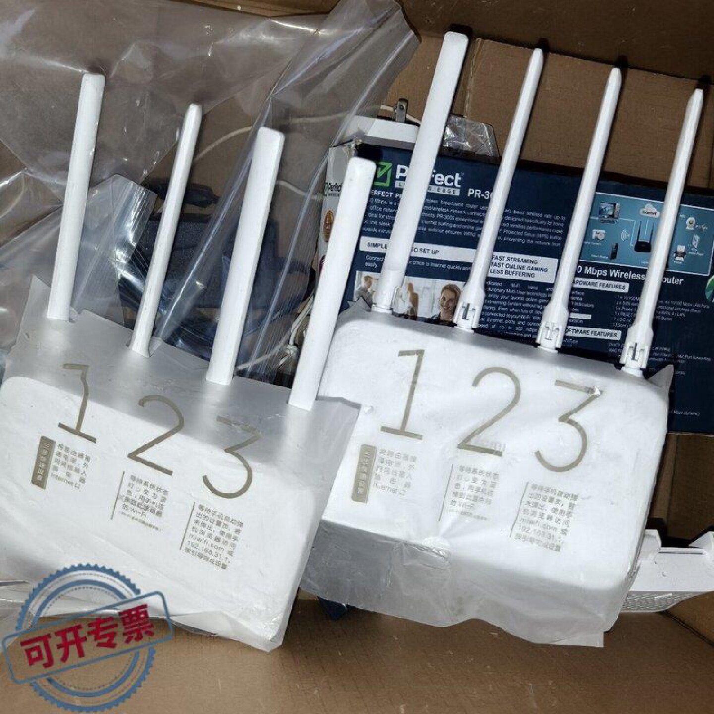 议 价小米路由器4A千兆版增益其它元器件