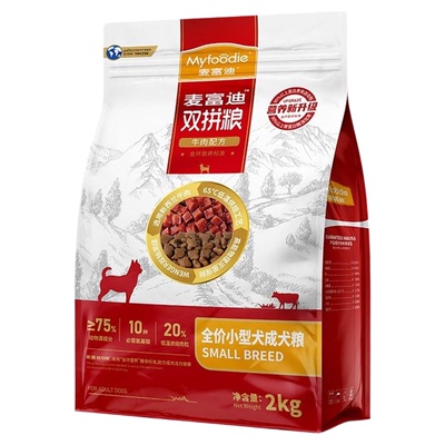 麦富迪牛肉双拼2.0高蛋白狗粮
