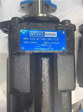 议价NVICKS威克斯油泵  T6CC-017-006-2R01-C110液压帮浦