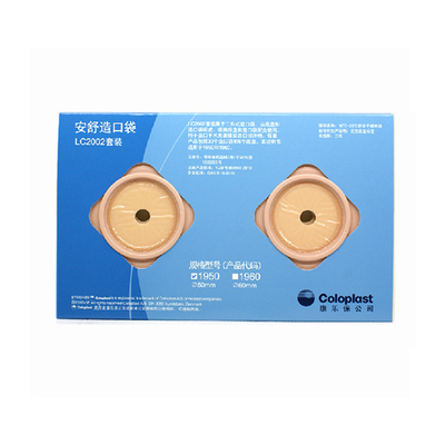 康乐保1950二件式造口套装