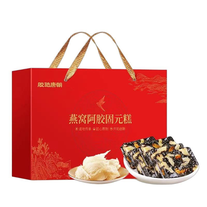 固本堂燕窝阿胶糕礼盒节日送礼品