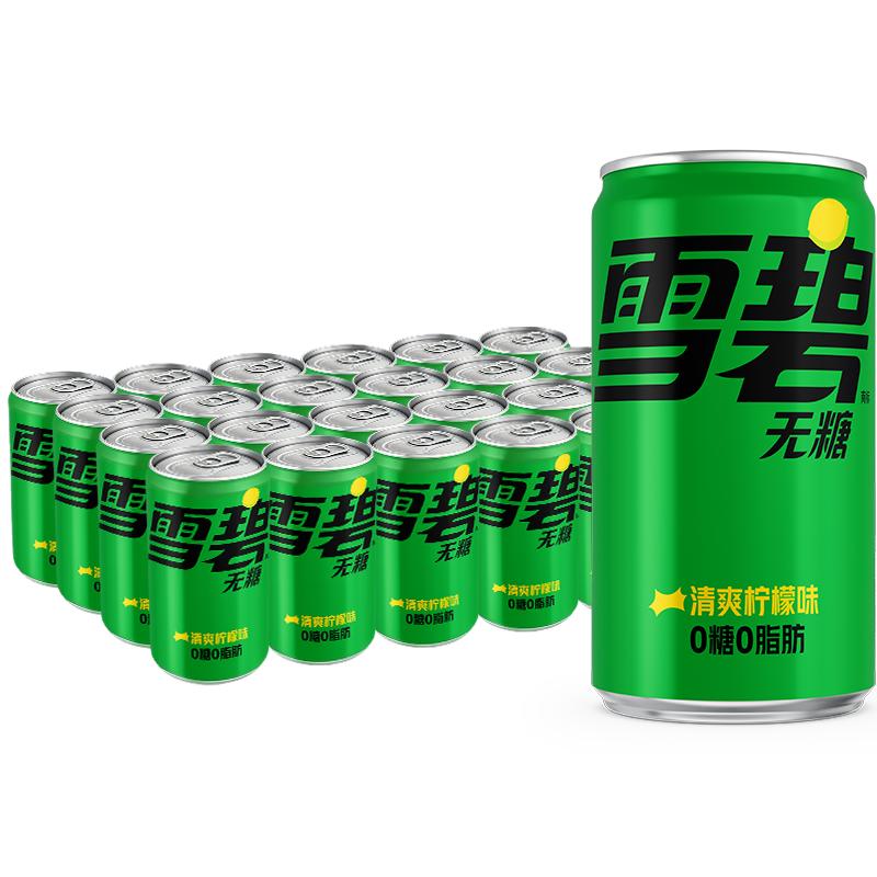 可口可乐雪碧无糖迷你罐畅饮
