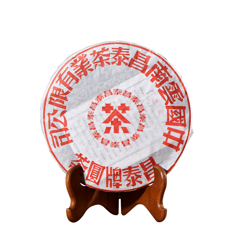 昌泰普洱 云南普洱茶2012年昌泰牌圆茶红印铁饼400克普洱茶生茶