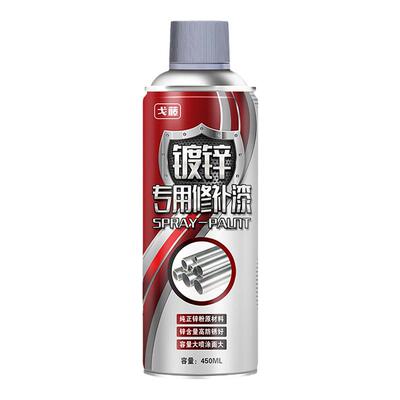 36%含量强力喷漆镀锌自动不掉