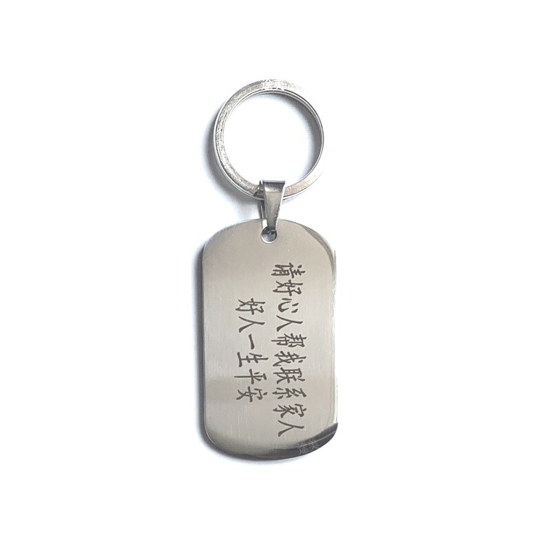 途美老人防走失牌防走丢神器手环